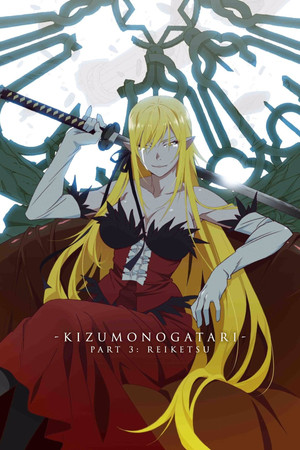 Watch Free Kizumonogatari Part 3 Reiketsu (2017)