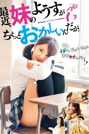 Watch Free Whats Going on with My Sister (2014)