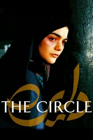 Watch Free The Circle (2000)