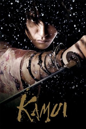 Watch Free Kamui gaiden (2009)