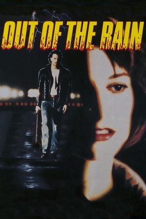 Watch Free Out of the Rain (1991)