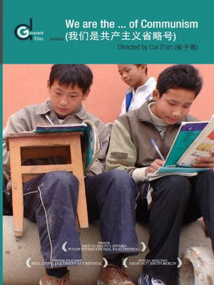 Watch Free We are the of Communism (2007)