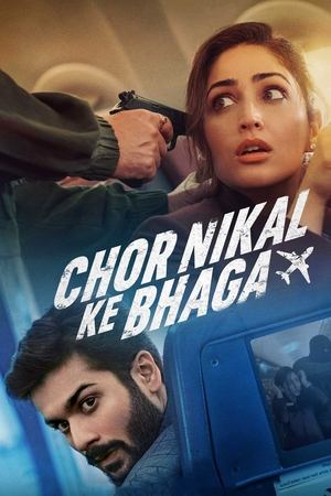 Watch Free Chor Nikal Ke Bhaga (2023)