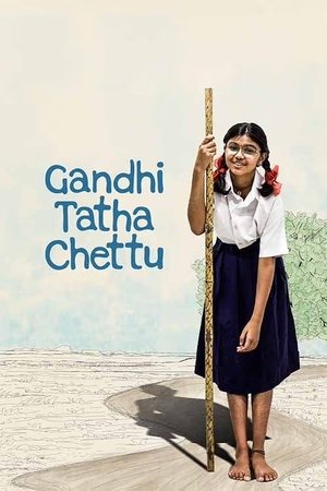 Watch Free Gandhi Tatha Chettu (2025)