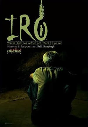 Watch Free Here (2018)