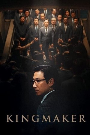 Watch Free Kingmaker (2022)