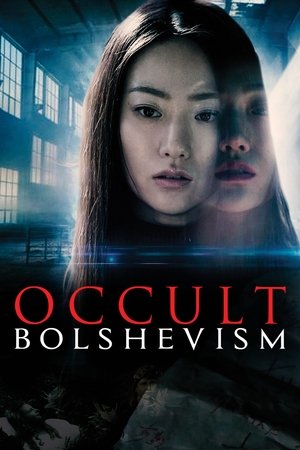 Watch Free Occult Bolshevism (2018)