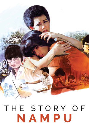 Watch Free Nam Pu (1984)