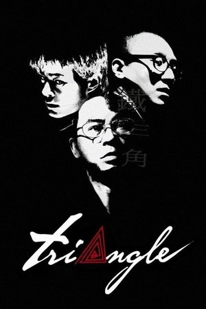 Watch Free Triangle (2007)