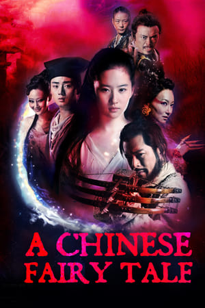 Watch Free A Chinese Ghost Story (2011)