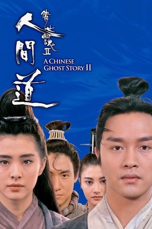 Watch Free A Chinese Ghost Story II (1990)