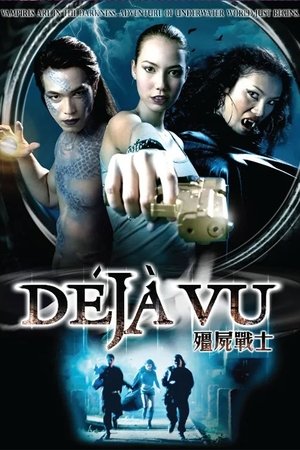 Watch Free Deja vu (2009)