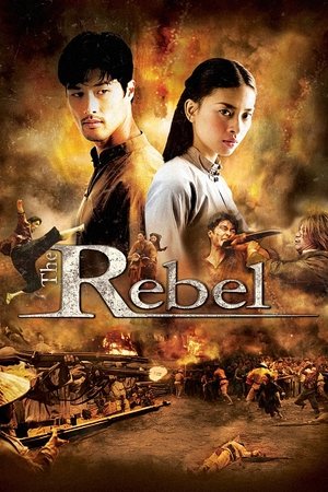 Watch Free The Rebel (2007)
