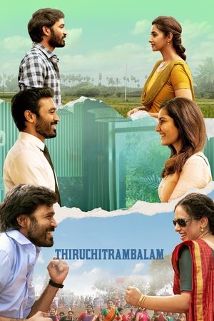 Watch Free Thiruchitrambalam (2022)