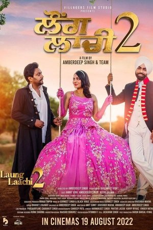 Watch Free Laung Laachi 2 (2022)