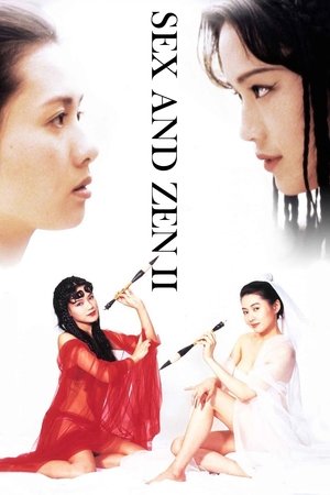 Watch Free Sex and Zen II (1996)