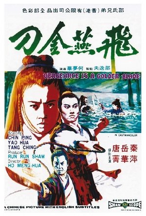 Watch Free Fei yan jin dao (1969)