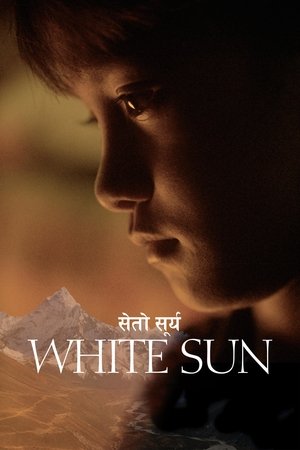 Watch Free White Sun (2016)