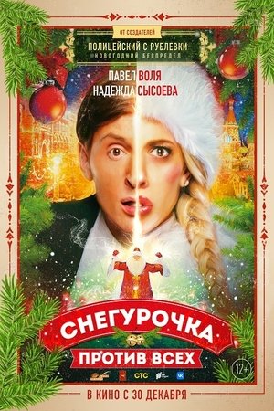 Watch Free Snegurochka protiv vsekh (2021)