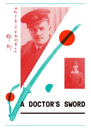Watch Free A Doctors Sword (2015)