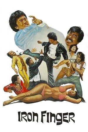Watch Free Da jiao tou yu sao niang zi (1979)