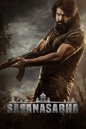 Watch Free Sasanasabha (2022)
