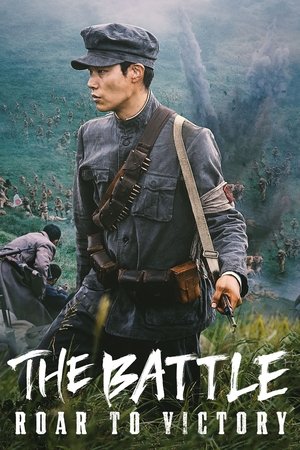 Watch Free The Battle: Roar to Victory (2019)