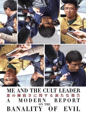 Watch Free Me and the Cult Leader (2020)