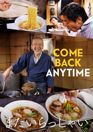 Watch Free Come Back Anytime (2021)
