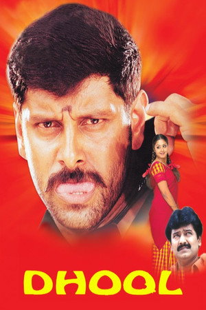 Watch Free Dhool (2003)