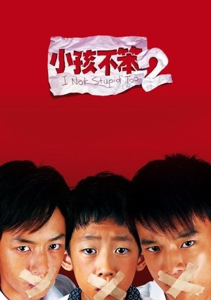 Watch Free I Not Stupid Too (2006)