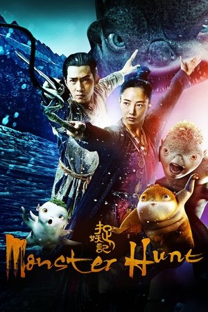 Watch Free Monster Hunt (2015)