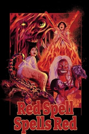 Watch Free Gong gui zai (1983)