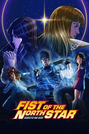 Watch Free Fist of the North Star Hokuto no Ken (2026–)