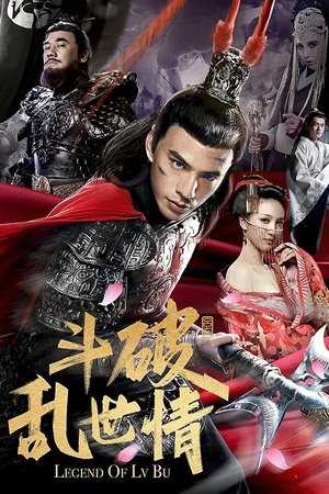 Watch Free Legend of Lv Bu