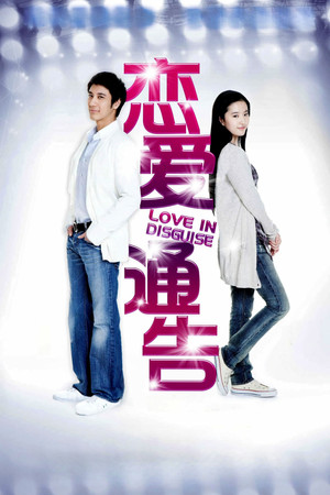 Watch Free Love in Disguise (2010)