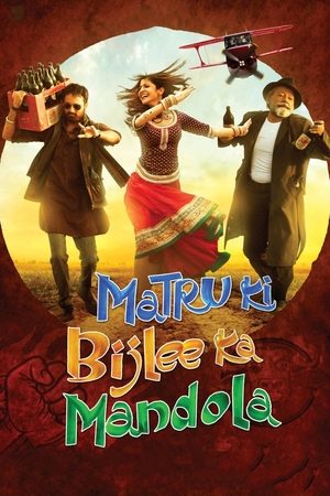 Watch Free Matru Ki Bijlee Ka Mandola (2013)