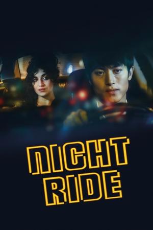 Watch Free Night Ride (2019)
