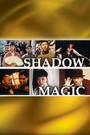 Watch Free Shadow Magic (2000)