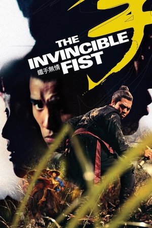 Watch Free Tie shou wu qing (1969)