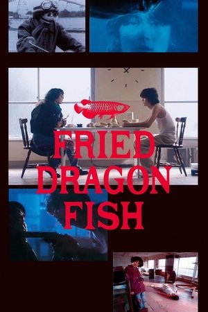 Watch Free Fried Dragon Fish (1993)