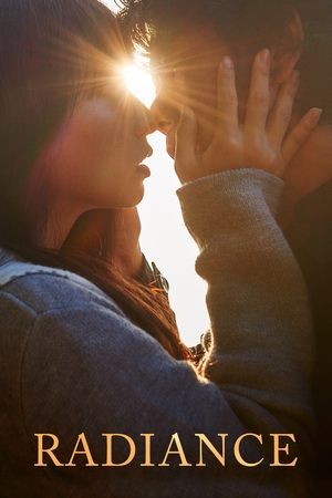 Watch Free Radiance (2017)