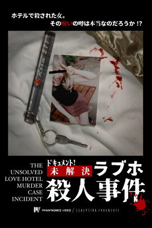 Watch Free The Unsolved Love Hotel Murder Case Incident (2024)