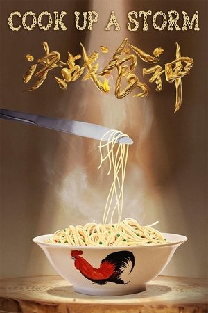 Watch Free Cook Up a Storm (2017)