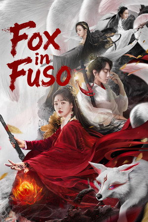Watch Free Fu sang you hu (2020)