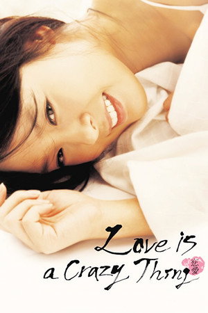 Watch Free Love Is a Crazy Thing (2005)