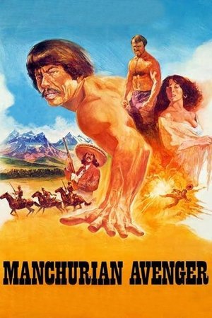 Watch Free Manchurian Avenger (1985)
