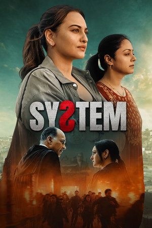 Watch Free System (2026)