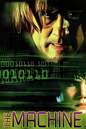 Watch Free La machine (1994)