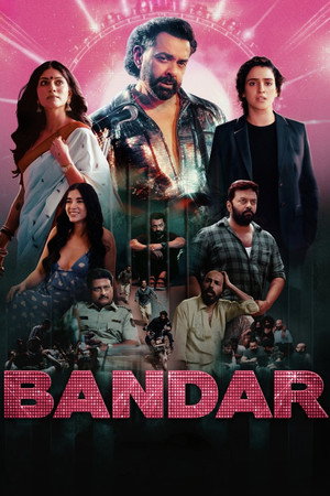 Watch Free Bandar (2026)